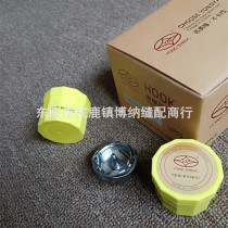 Authentic Yongyao brand 6-5 rotary shuttle 0302 0318 synchronous Car Dyke shuttle YZH2-B1H(6-5)