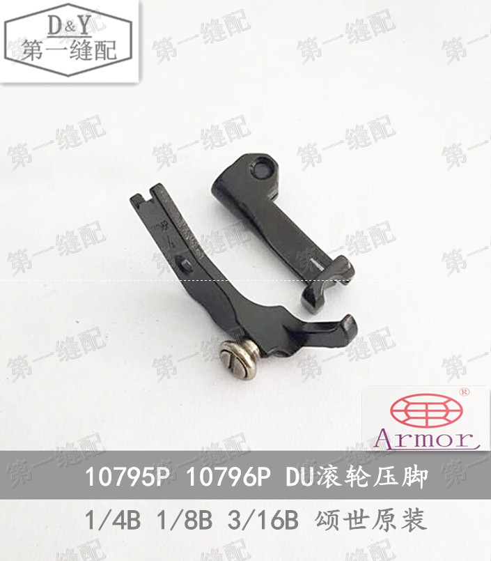 Mitsubishi double-pin car trisynchronous 4420DU with large roller presser foot gold wheel 1 8B 3 16B 1 4B