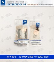 Strong letter blade Sunstar KM250 dynamic fixed knife 10-006a-235b fixed knife 10-001a-2700