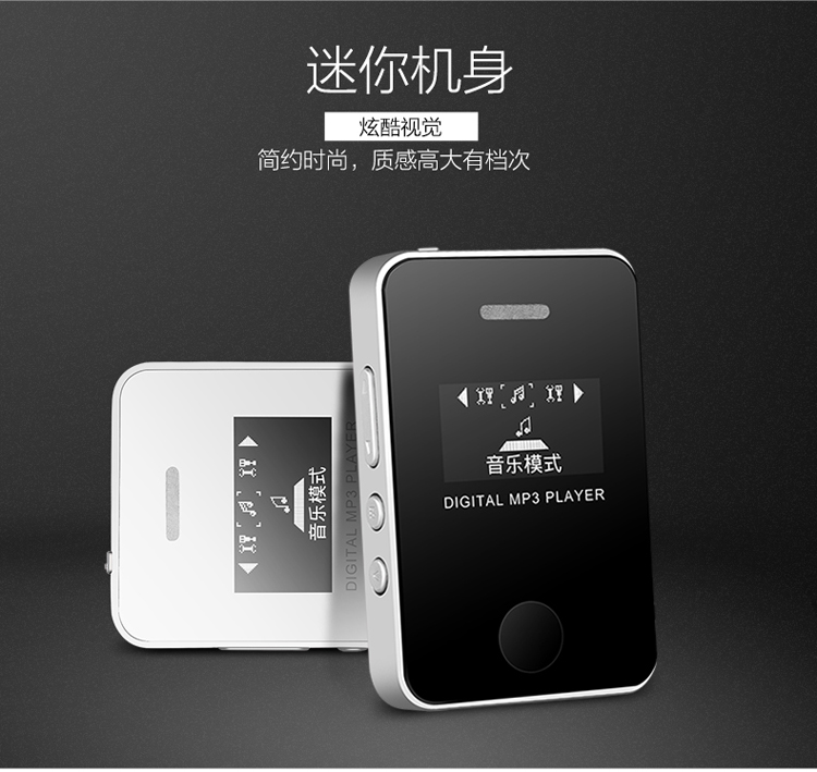 Học sinh Mp3 mp4 học tiếng Anh Walkman nghe nhạc thể thao chạy màn hình mini card dễ thương MP3 máy nghe nhạc đeo tay