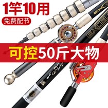 The main product positioning is good for the fishing rod the carbon fishing rod is 28-tone the inner walk line of the pole is very light and super hard