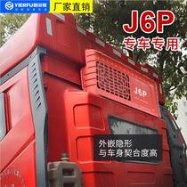 Yilfu Jiefang J6P special vehicle air conditioner 24v refrigeration overhead electric J6L truck parking air conditioner