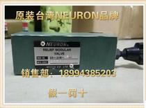 Taiwan NEURON Pressure reducing valve DR-01M-PP-HL DR-0IM-PB-M DR-2G-M DR-02C-M