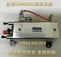 Original uniquc inverted knife cylinder UADVU63-75-01 208 03 UADVU63-75-01 208 04