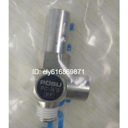 Original Taiwan POSU connector check valve PC-1 4S fake one penalty ten