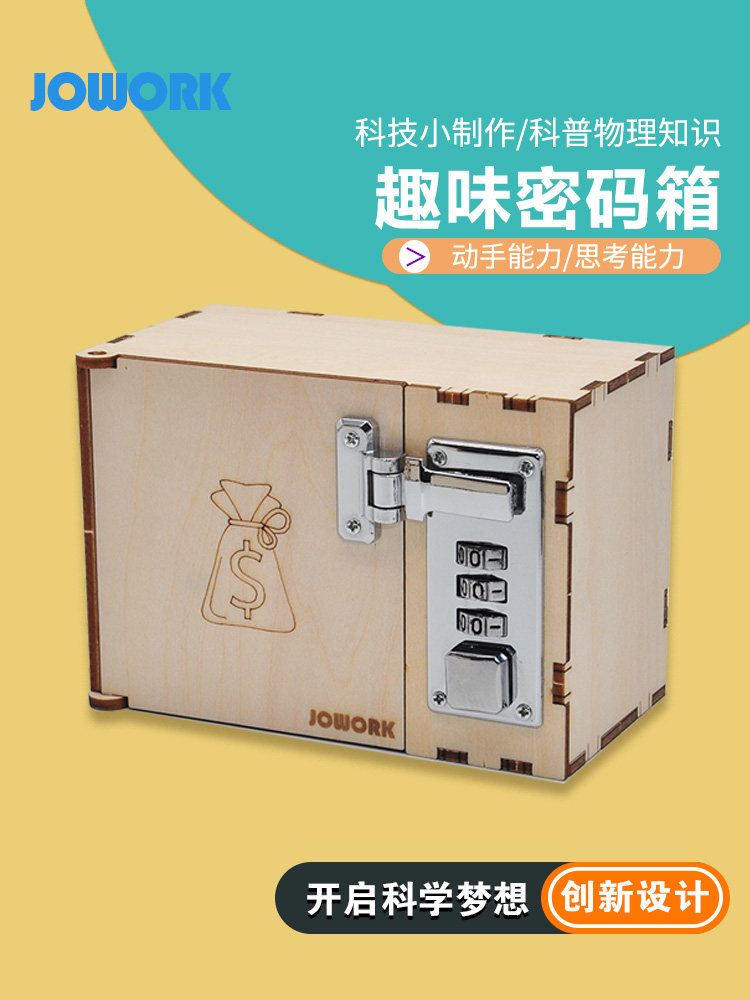 JOWORK Handmade small production Science and technology innovation Student experiment invention Mechanical password box safe toy works