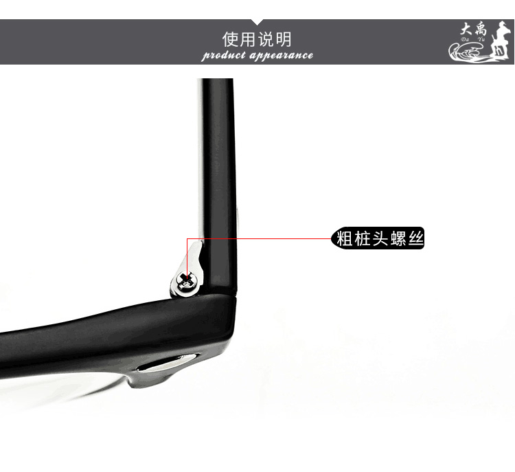 Thông số kỹ thuật vít khung đầu cọc thô đường kính 1.6mm chiều dài 3,8-5.0mm phụ kiện kính - Kính khung kính cận đổi màu
