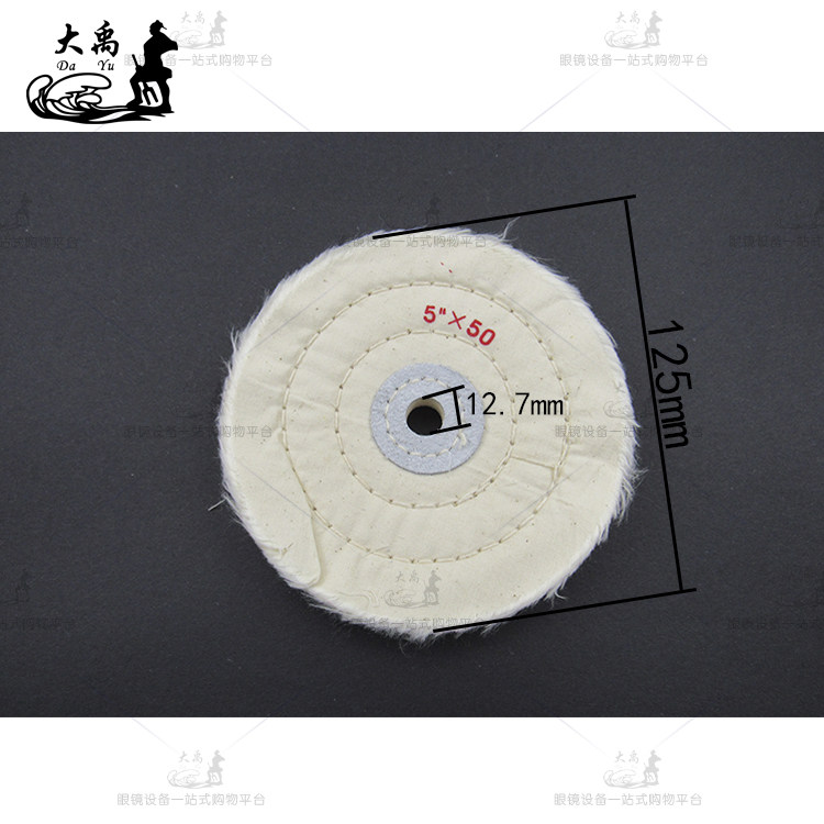 Glasses equipment and instrument accessories Manual polishing machine cloth wheel Polishing brushed cloth wheel