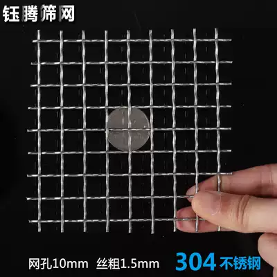 1 2 m wide 304 stainless steel mesh woven mesh mesh screen filter mesh steel mesh screen screen screen