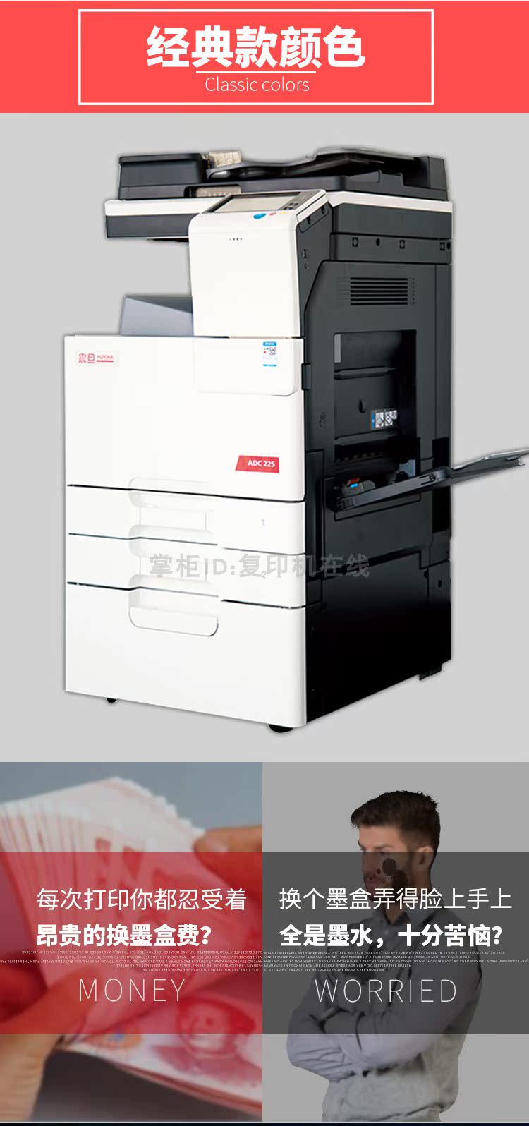 Máy photocopy màu Aurora ADC225 Máy photocopy kỹ thuật số ADC225 máy nạp tài liệu hai mặt tự động hoàn toàn mới - Máy photocopy đa chức năng