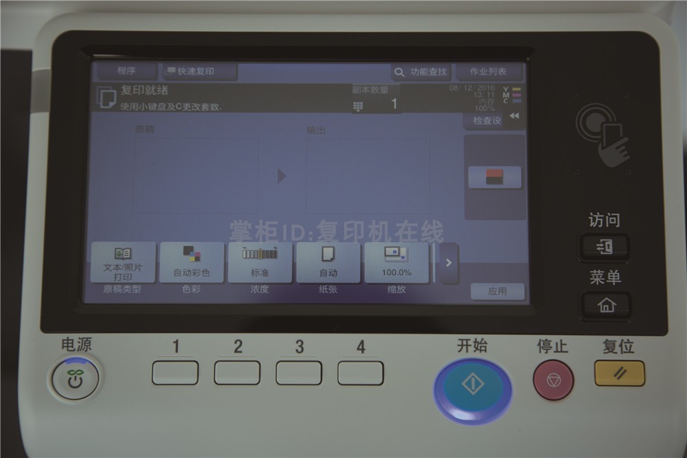 Máy photocopy màu Aurora ADC225 Máy photocopy kỹ thuật số ADC225 máy nạp tài liệu hai mặt tự động hoàn toàn mới - Máy photocopy đa chức năng