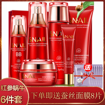 Red Ginseng Snail Shu Run Skin Care 6 Peces Water Cream Moisturizing Whitening Spotted Cosmetics Student Female