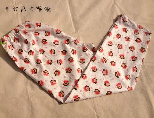 Pantalon pyjama - Ref 721818 Image 59