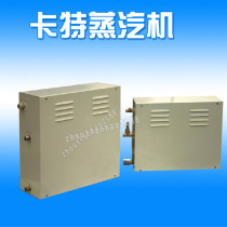 Carter 4KW 220V steam engine sauna steam engine Finnish steam bath sauna steamer steam generation