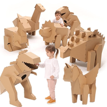 Childrens handmade large cardboard cardboard Jurassic dinosaur model coloring assembly Tyrannosaurus Rex paper shell toy