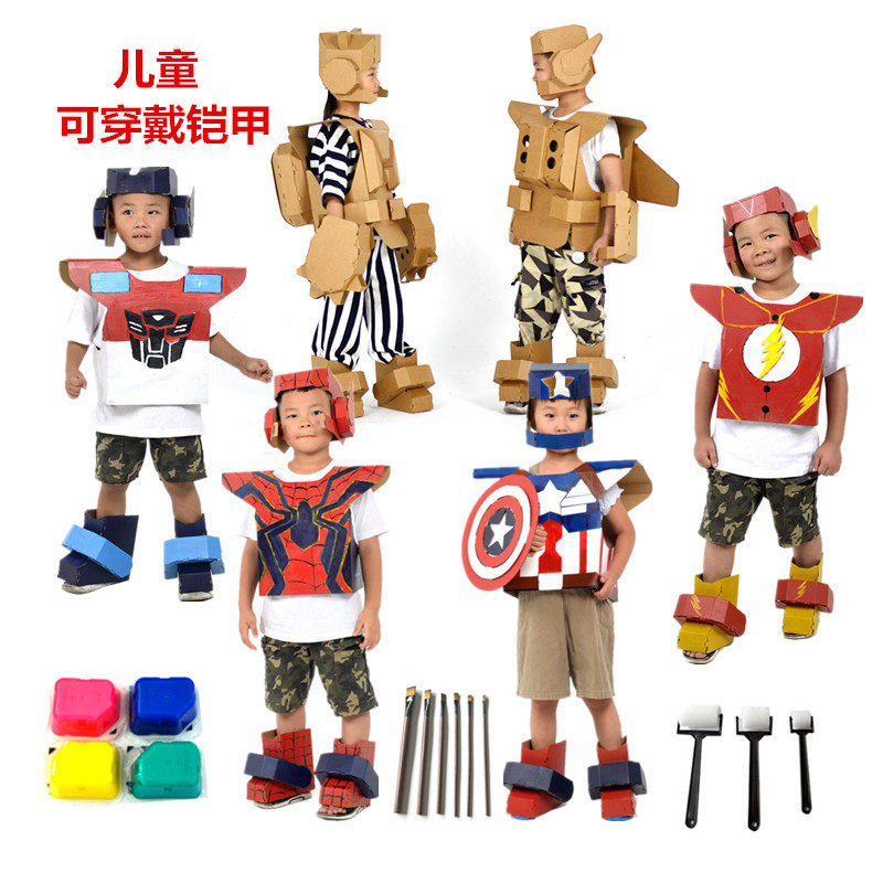 Wearable carton robot King Kong armor children's handmade diy carton board leather graffiti armor toy
