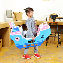 Kindergarten hand assembled cardboard toy wearable tank airplane graffiti diy carton car ship model