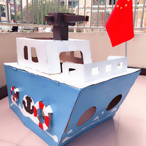 Kindergarten cardboard box handmade ship submarine paper model DIY graffiti coloring super large cardboard aircraft carrier