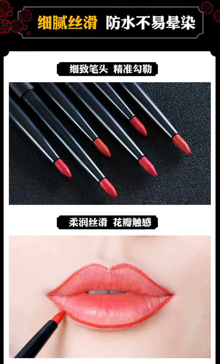 Meikang Whitefly petal lip line bút nữ không thấm nước lâu trôi dưỡng ẩm cho người mới bắt đầu phác thảo môi hình móc môi bút chì chính hãng son mamonde bảng màu
