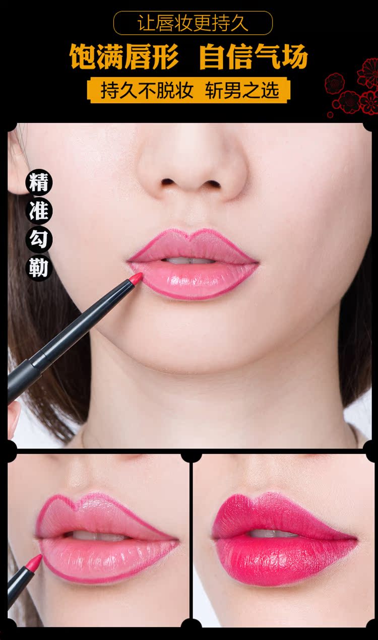 Meikang Whitefly petal lip line bút nữ không thấm nước lâu trôi dưỡng ẩm cho người mới bắt đầu phác thảo môi hình móc môi bút chì chính hãng son mamonde bảng màu