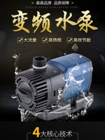 Sensen's Sweepling Platement Pump Рыба Рыбака Рыбая Водяной насос Нижний насос фильтр фильтрации фильтрации Погрузка на насос
