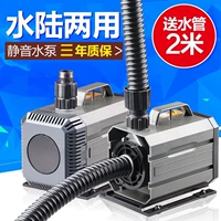 Sensen Pursable Pump Fish Tank Pump Насосная насосная насоса Аквариум Домохозяйственная замена воды Циркуляционное насос молчаливый HQB-4500