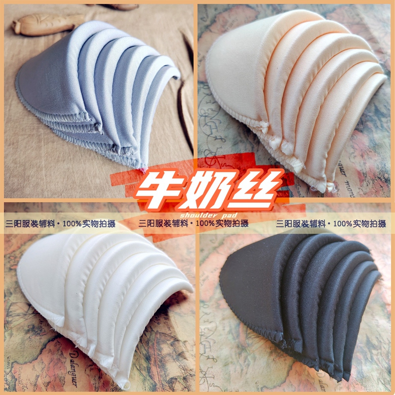 Milk Silk Sponge Shoulder Pads, Thin Style for Shirts and Blazers, Thickened Shoulder Pads, Anti-Slip Shoulder Pads, Sewn-In Milk Silk Sponge Shoulder Pads, Thin Style for Shirts and Blazers, Thickened Shoulder Pads, Anti-Slip Shoulder Pads, Sewn-In