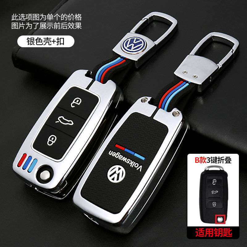 Volkswagen Car Key Cover Tiguan L Santana Sagitar Lavida Bora Polo Golf 8 Tanyue Key Protection Case