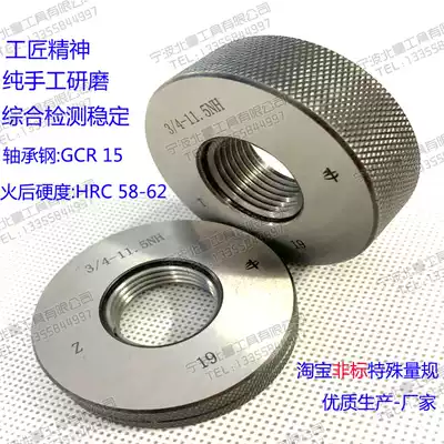 American fire pipe thread gauge thread plug gauge 3 4-11 5NH stop gauge ring gauge internal thread stop gauge