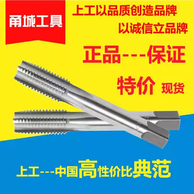 Screw tapping for Shanggong machine Screw tapping Thread thickness tooth screw tapping HSS High-speed net machine screw tapping Screw tapping Screw tapping Screw tapping Screw tapping Screw tapping Screw tapping Screw tapping Screw tapping Screw tapping Screw tapping Screw tapping Screw tapping Screw tapping Screw tapping Screw tapping Screw tapping