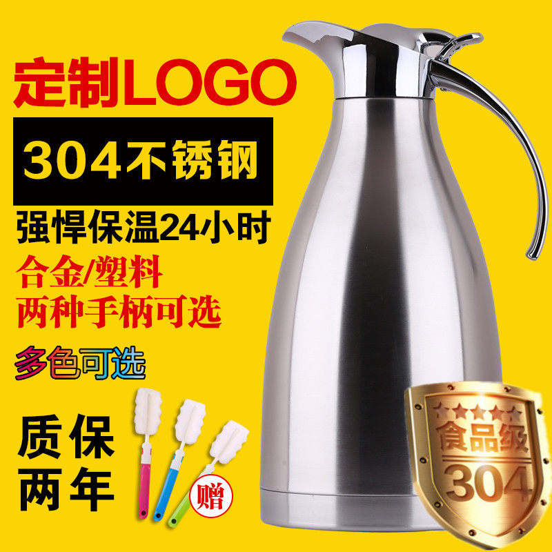 Insulation Pot Home 304 Stainless Steel Insulated Bottle Hot Water Bottle Warm Pot Commercial Tea Building Hotel Restaurant Hotel Teapot-Taobao