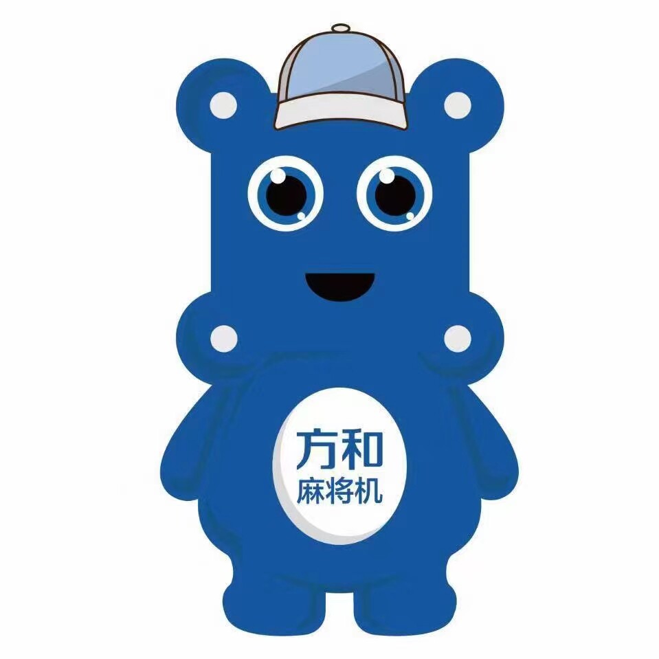 方和麻将机的LOGO