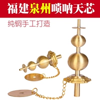 Quanzhou suona tianxin [№ 2] один