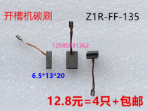 Adaption East City to 135 open slot machine corner mill carbon brush Z1R-FF-135 open slot machine carbon brush 6 5 * 13 * 20