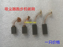 Vacuum cleaner carbon brush 6*11*16*25*32 treadmill power tool centrifuge