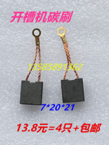 Adapted Shenheng SH1802 2302 tripod Canon DC2502 2602 Canon angle mill 180230m m carbon brush