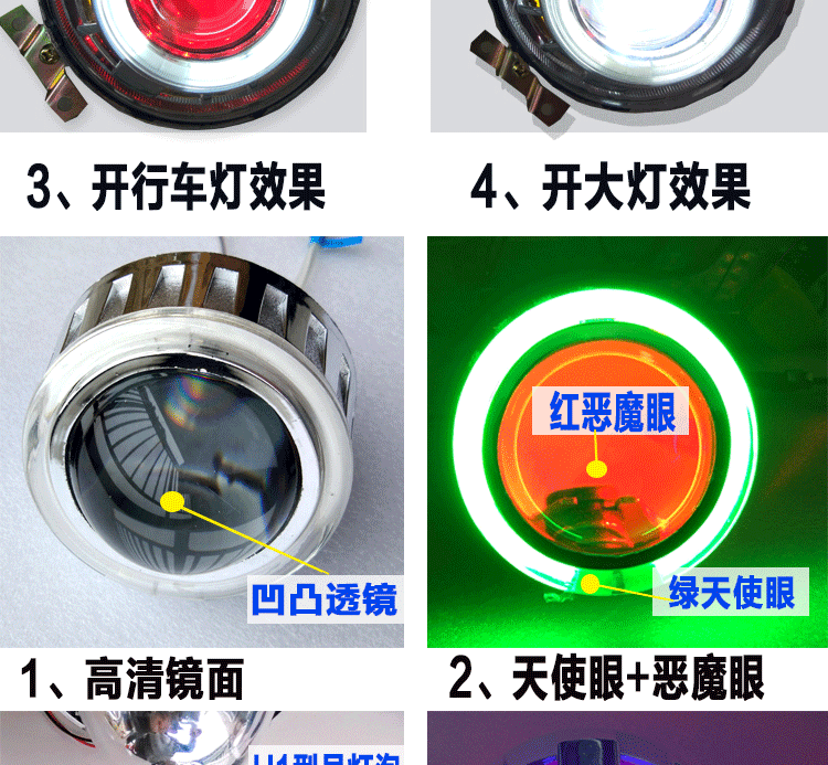 Xe máy Xenon đèn pha mờ 3 inch 3,5 thiên thần mắt quỷ mắt cá HID Xenon phù hợp với sửa đổi điện đèn pha xe máy vision