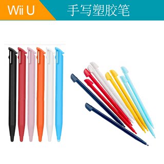 Wiiu stylus nintendo wii u stylus bolígrafo de pantalla táctil bolígrafo de plástico