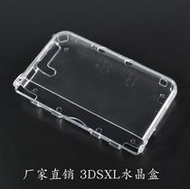 3DSXL Crystal 3dsxl Protective case 3dsll game Protective case 3dsll Protective case