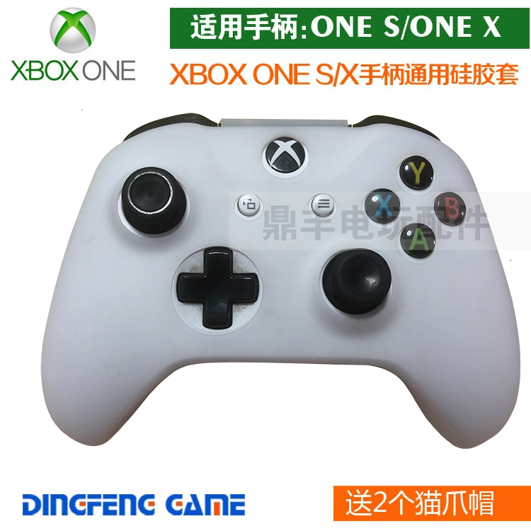 XBOX ONE X Silicone Sheet Handle Protection Set XBOXONE Slim Silicone Cover New Handle Set