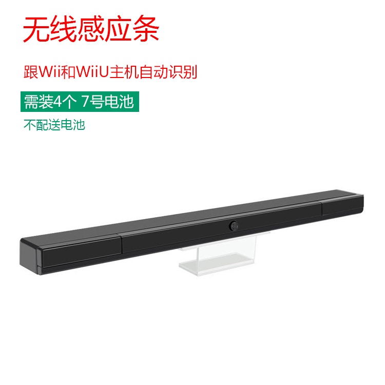 Free Shipping Wii Wired Sensor Bar Wii Wired Receiver Wii Wired Transmitter Free Shipping Wii Wired Sensor Bar Wii Wired Receiver Wii Wired Transmitter