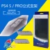 Ps4 pro khung đĩa loại ps4 khung khung mỏng khung máy chủ PS4 loại đĩa khung khung - PS kết hợp PS kết hợp