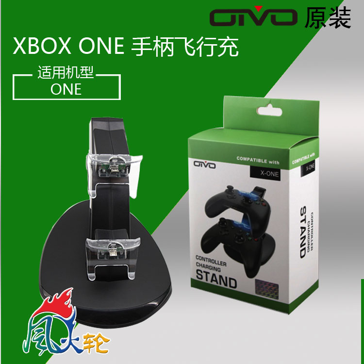 OIVO XBOX ONE tay cầm sạc đôi ghế sạc trò chơi xử lý khung gấp xử lý khung sạc - XBOX kết hợp mua máy chơi game cầm tay