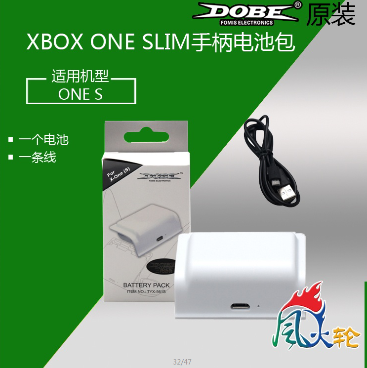 xbox one S version slim battery xbox one handle battery XBOXONE battery pack rechargeable battery