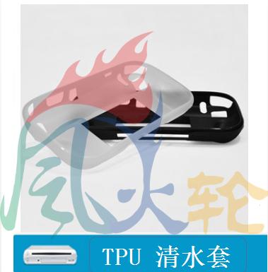 WII U TPU Áo nước Vỏ bảo vệ Vỏ nước trong suốt TPU mềm và cứng - WII / WIIU kết hợp super wii