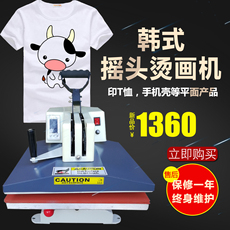 Горячая штемпелюя машина/пресс-машина 38*38 корейский качая