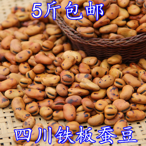Sichuan Produce Iron Pan Fried Hu Bean Farmhouse Stir-fried Silkworm Bean 2500g Fried Iron Pea Zero Food crisp and crisp full of 5 catties-Taobao