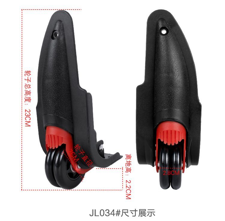 Quảng Châu JL034 # trường hợp xe đẩy phụ kiện bánh xe hành lý bánh xe hướng bánh xe vali bánh xe lăn túi - Phụ kiện hành lý