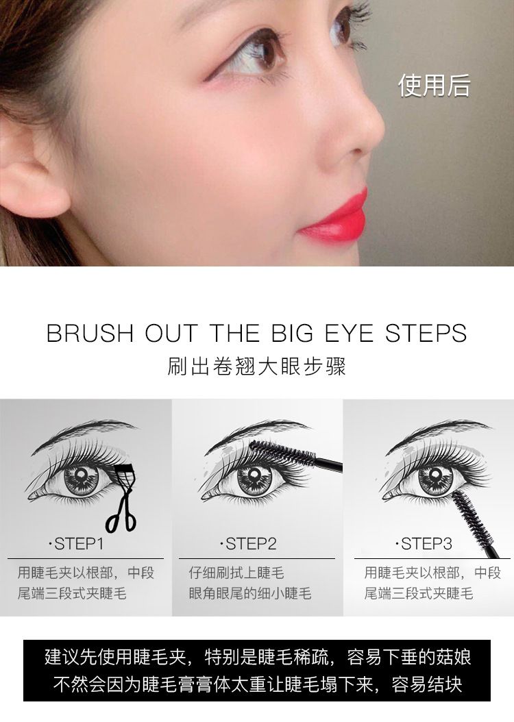 Sản phẩm mới Đá quý xuyên biên giới nhỏ bằng vàng crescents Silicone mascara không thấm nước cong dài không dễ bị nhòe dày đặc - Kem Mascara / Revitalash chuốt dài mi