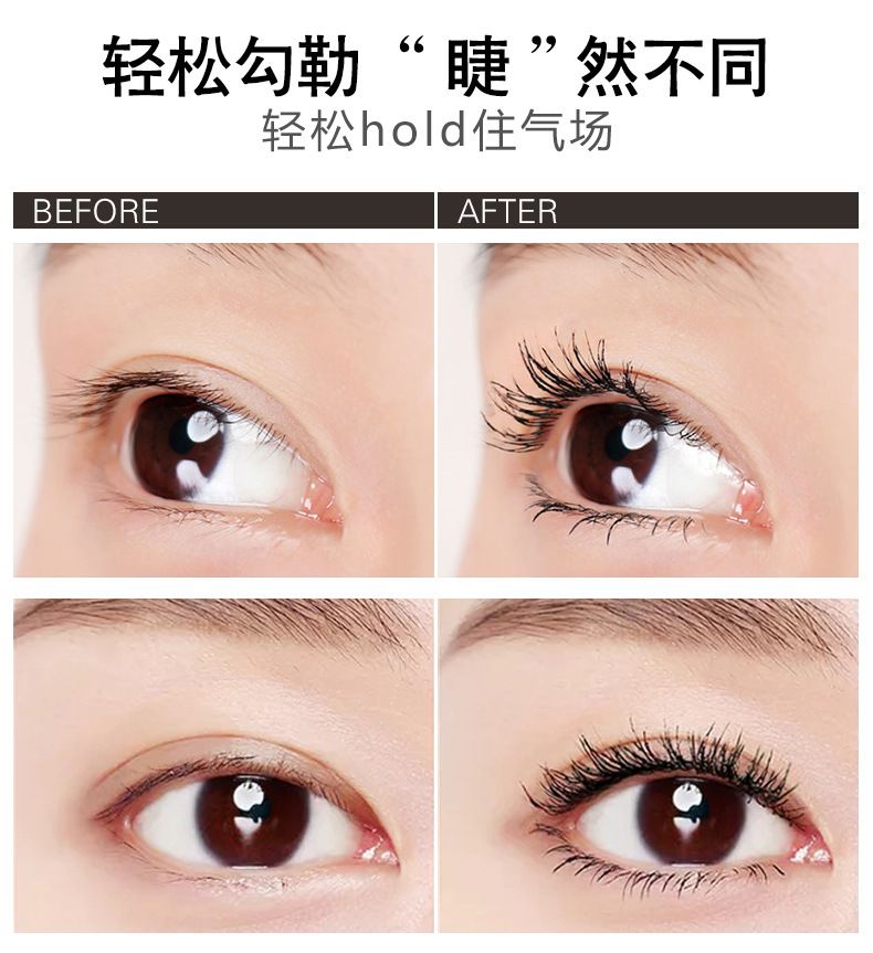 MACFEE / Ma Wei Mi Yu mascara uốn cong dài 4d dày dày không thấm nước lâu không trang điểm nở lâu - Kem Mascara / Revitalash mascara 2 đầu